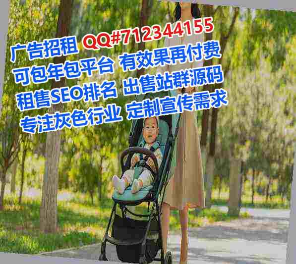 文峰借卵子新材料公司